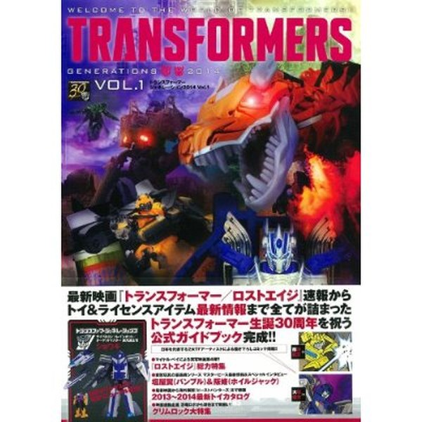 Transformers Generations 2014 Vol 1 Hero X1 New Update Reveal Magazine Contents Details  (1 of 2)